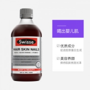 天猫国际官方直营 澳洲进口 Swisse 血橙精华口服液 补充胶原蛋白 500ml