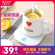 55℃恒温养生暖暖杯垫 19.9元包邮（需用券）