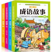 【春夏秋冬】中华成语接龙故事4册