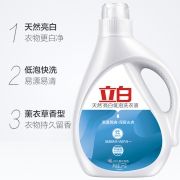 ￥49.9 立白 天然亮白洗衣液3kg*2瓶装