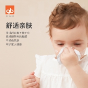 ￥9.9 gb好孩子乳霜棉柔巾洗脸巾 加厚80抽