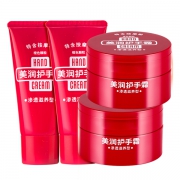 资生堂美润渗透滋养型护手霜30g*2+100g*2套装 限时特价99元包邮含税