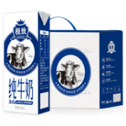 三元 极致高品质纯牛奶（全脂型）250mlx12盒x4件