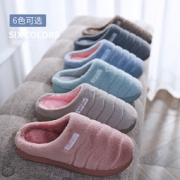 TZ&YG 远港 家用拖鞋 36-44码 男/女可选 *2件