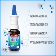 缓解鼻炎鼻塞：Betadine 必达净 儿童鼻腔喷雾20ml
