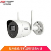 HIKVISION 海康威视 DS-IPC-E22H-IWT 200万 监控摄像头 4mm焦距