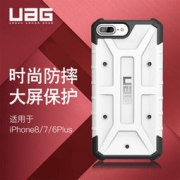 UAG 探险者系列 iPhone8P/7P/6s Plus通用 5.5英寸 保护壳 *3件
