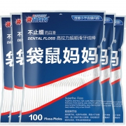 DDMOMMY 袋鼠妈妈 经典牙线 3袋 共300支 8.9元包邮（需用券）