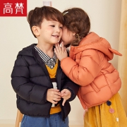 高梵 儿童 小猪款 连帽轻薄羽绒服 129元包邮