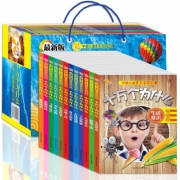 《十万个为什么》小学版彩色注音版 全套12册 31.8元包邮（需用券）