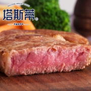 国企背景 塔斯蒂 澳洲原切无腌制 牛排组合 10片共1.5kg