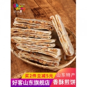好客山东 香酥煎饼 1000g