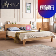 恒兴达 简约北欧白橡木床 1.8x2m