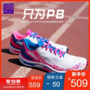 仅185g 必迈 Mile 42K 新款PB 42公里超轻专业马拉松缓震跑步鞋 全新科技