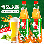 小编实测好喝、仅10天保质期的鲜啤！1Lx2瓶 摆谱 青岛原浆精酿啤酒