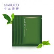 牛尔官方旗舰店 茶树净肤黑面膜8片 券后￥59