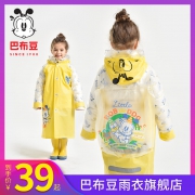 ￥29 巴布豆雨衣儿童雨衣