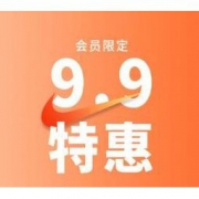 促销活动：NIKE商城 9.9大促