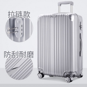 终身保修+密码锁：七匹狼 铝边框 拉杆箱