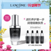 买一送一！兰蔻全新小黑瓶精华肌底液30ml 760包邮