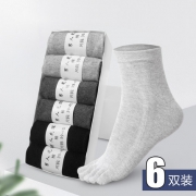 脚气消失！男人光踩 纯棉五指袜 6双装