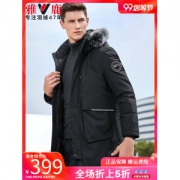 雅鹿 男士中长款羽绒服 90%含绒量 狐狸毛领设计
