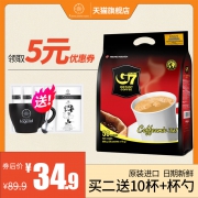 中原速溶咖啡粉50包800g  券后24.9元