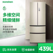 30日0点：Ronshen 容声 BCD-439WD11MPA 多门冰箱 439升