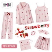 雪俐 草莓七件套装 睡衣家居服