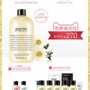 270预售！温和洁颜一步卸妆：philosophy肌肤哲理卸妆洗面奶三合一 480ml 送价值380元赠品（洁面乳 沐浴露 眼霜 日霜 晚霜）