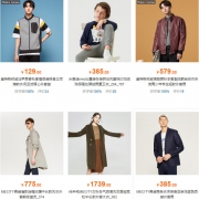 苏宁：美特斯邦威给力大促
