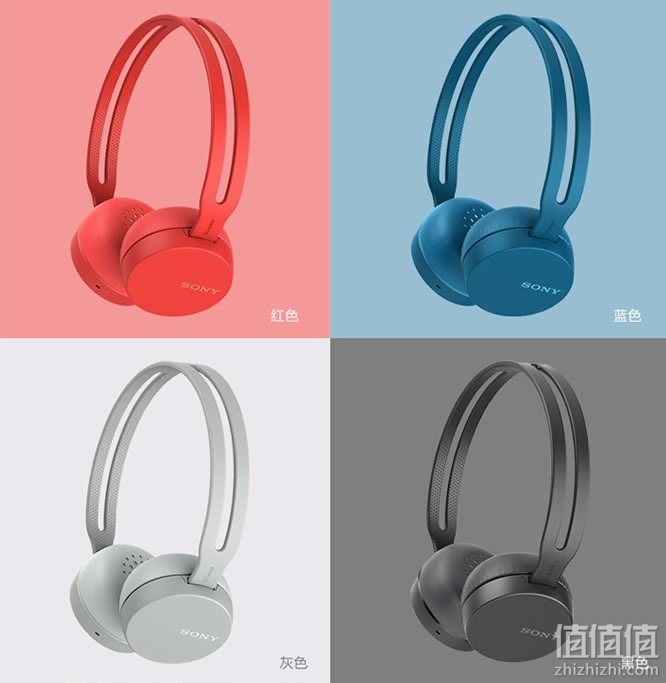 索尼 WH-CH400耳机