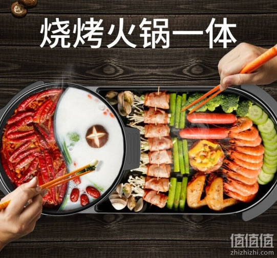 康佳KMG-W130F电火锅