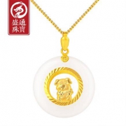 10点开始：盛通珠宝 黄金镶和田玉平安扣 金镶玉十二生肖吊坠 带证书