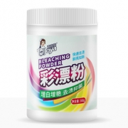 【洁宜佳】去渍去黄增白神器彩漂粉