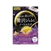 utena 佑天兰 黄金果冻面膜 限定薰衣草 3片