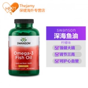 美国进口 Swanson 欧米伽3 深海鱼油软胶囊 150粒 保护心血管