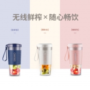 MORPHY RICHARDS 摩飞电器 MR9600 便携式榨汁机  券后169元