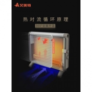 大额神券：艾美特 HC19046 家用节能暖风机