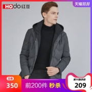 红豆男装 男士中长款连帽羽绒服