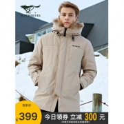 七匹狼 男士中长款连帽羽绒服  90%白鸭绒