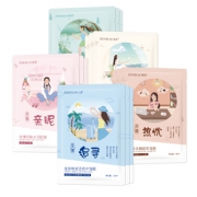 妆度 至微补水保湿蚕丝面膜30片 券后￥59.9