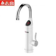 志高 数显速热水龙头