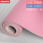 XINJIFU tpe瑜伽垫 6mm 送魔术捆绳  券后16.9元