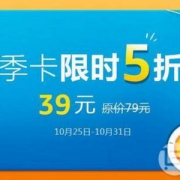 亚马逊海外购 PRIME会员季卡