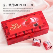 凑单品，Ferrero 费列罗 雪丽樱桃酒心黑巧克力礼盒 30颗 315g