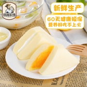 休闲农场 蒸蛋糕 炼奶味 2斤  券后22.8元