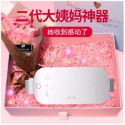 暖宫腰带生日礼物女送女友女朋友