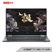 新品发售：Lenovo 联想 LEGION Y9000X 15.6英寸笔记本电脑（(i7-9750H、16G、1TSSD、4K） 9699元包邮（定金200元）