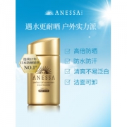 热销爆款 资生堂旗下 安热沙 ANESSA SPF50+ 小金瓶防晒霜 60ml